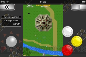App通信 スクエニのホラーシリーズ最新作 ナナシ ノ 或プリ が配信 ドリームクラブ や 逆転裁判 新作アプリも紹介 電撃オンライン