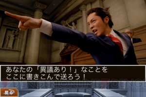App通信 スクエニのホラーシリーズ最新作 ナナシ ノ 或プリ が配信 ドリームクラブ や 逆転裁判 新作アプリも紹介 電撃オンライン