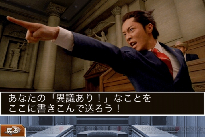 App通信 スクエニのホラーシリーズ最新作 ナナシ ノ 或プリ が配信 ドリームクラブ や 逆転裁判 新作アプリも紹介 電撃オンライン