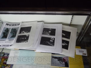 【まり探】『逆転』ファン垂涎の思い出話がてんこ盛り！ 最新作『逆転裁判5』も発表された“逆転裁判10周年特別法廷”レポート