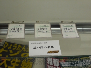 【まり探】『逆転』ファン垂涎の思い出話がてんこ盛り！ 最新作『逆転裁判5』も発表された“逆転裁判10周年特別法廷”レポート