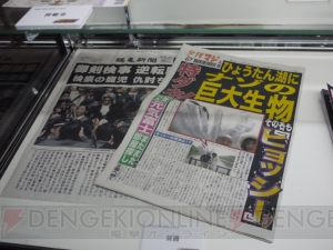 【まり探】『逆転』ファン垂涎の思い出話がてんこ盛り！ 最新作『逆転裁判5』も発表された“逆転裁判10周年特別法廷”レポート