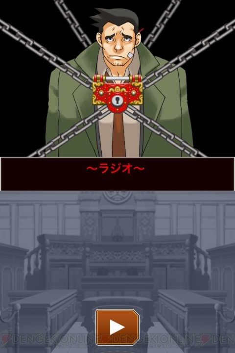 App通信 スクエニのホラーシリーズ最新作 ナナシ ノ 或プリ が配信 ドリームクラブ や 逆転裁判 新作アプリも紹介 電撃オンライン
