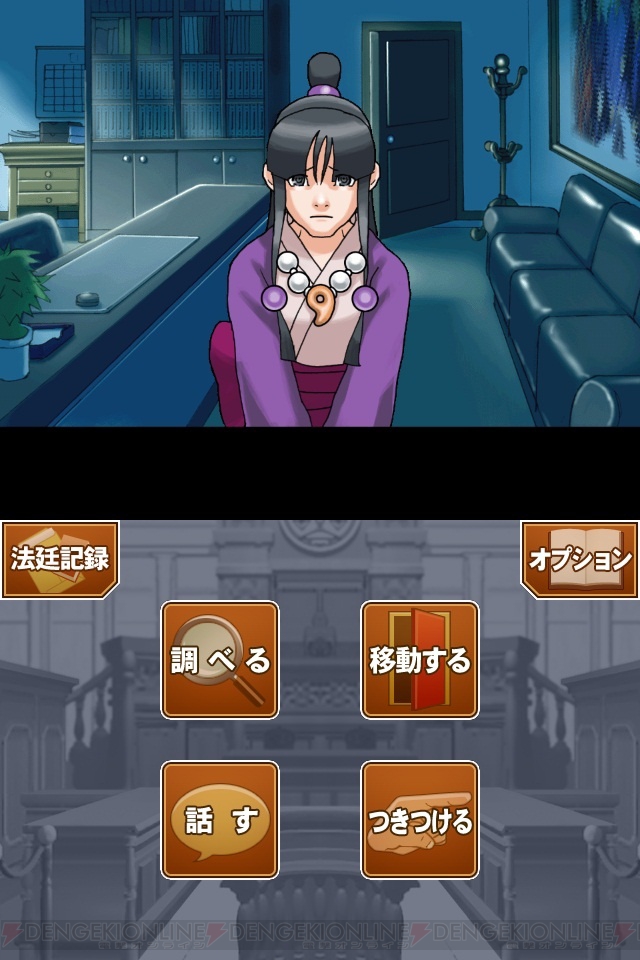 App通信 スクエニのホラーシリーズ最新作 ナナシ ノ 或プリ が配信 ドリームクラブ や 逆転裁判 新作アプリも紹介 電撃オンライン