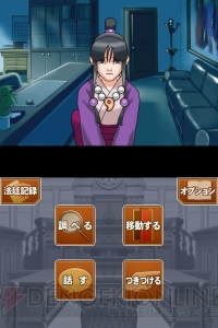 App通信 スクエニのホラーシリーズ最新作 ナナシ ノ 或プリ が配信 ドリームクラブ や 逆転裁判 新作アプリも紹介 電撃オンライン App通信 スクエニのホラーシリーズ最新作 ナナシ ノ 或プリ が配信 ドリームクラブ や 逆転裁判 新作アプリも紹介 電撃オンライン