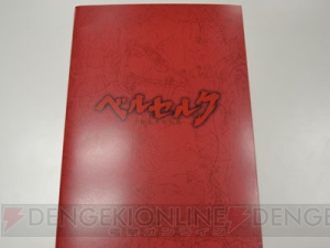 【電撃PlayStation】ガッツとグリフィスになりきれるコラボが発表！ 『ベルセルク』×『ドラゴンズ ドグマ』ティーチイン試写会の模様をレポート！