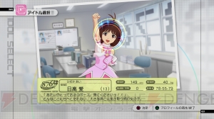 カバーガールは響！ 愛の撮影も楽しめる『アイドルマスター グラビアフォーユー！ VOL.7』プレイ動画を掲載