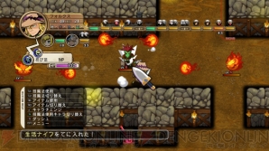 『迷宮塔路レガシスタ』