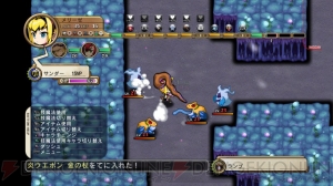 『迷宮塔路レガシスタ』