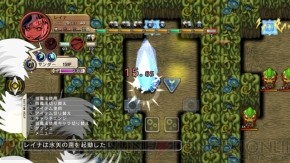 『迷宮塔路レガシスタ』