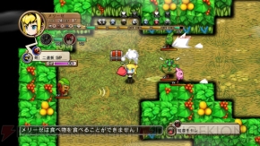『迷宮塔路レガシスタ』