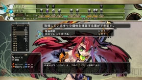 『迷宮塔路レガシスタ』