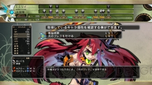 新キャラクターや『英雄伝説 碧の軌跡』『ととモノ。Final』とのコラボなど……『迷宮塔路レガシスタ』新情報を一挙紹介!!