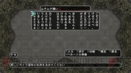 『迷宮塔路レガシスタ』
