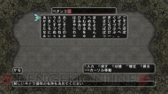 『迷宮塔路レガシスタ』