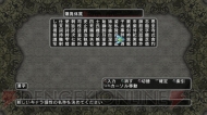 『迷宮塔路レガシスタ』