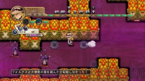 『迷宮塔路レガシスタ』