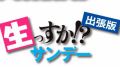 “アムラックス×アイドルマスター”コラボイベントが2月11日から開催！ トークショーも実施
