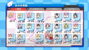 更衣室と妄想とローアングルと――『ぎゃる☆がん』PS3版のオマケ的なモード2つを紹介