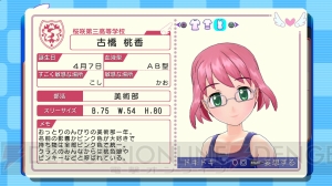 更衣室と妄想とローアングルと――『ぎゃる☆がん』PS3版のオマケ的なモード2つを紹介