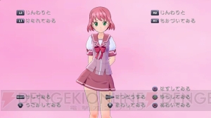 更衣室と妄想とローアングルと――『ぎゃる☆がん』PS3版のオマケ的なモード2つを紹介