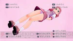 更衣室と妄想とローアングルと――『ぎゃる☆がん』PS3版のオマケ的なモード2つを紹介