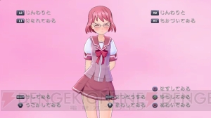 更衣室と妄想とローアングルと――『ぎゃる☆がん』PS3版のオマケ的なモード2つを紹介