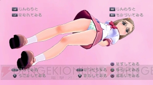 更衣室と妄想とローアングルと――『ぎゃる☆がん』PS3版のオマケ的なモード2つを紹介