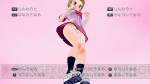 更衣室と妄想とローアングルと――『ぎゃる☆がん』PS3版のオマケ的なモード2つを紹介
