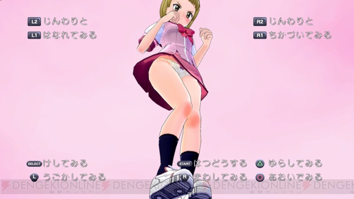 更衣室と妄想とローアングルと――『ぎゃる☆がん』PS3版のオマケ的なモード2つを紹介