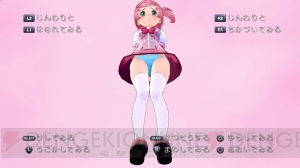 更衣室と妄想とローアングルと――『ぎゃる☆がん』PS3版のオマケ的なモード2つを紹介