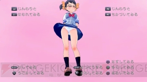 更衣室と妄想とローアングルと――『ぎゃる☆がん』PS3版のオマケ的なモード2つを紹介
