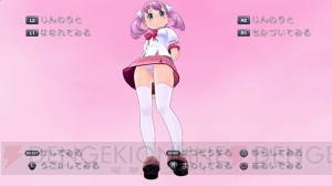 更衣室と妄想とローアングルと――『ぎゃる☆がん』PS3版のオマケ的なモード2つを紹介