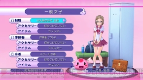 『ぎゃる☆がん』
