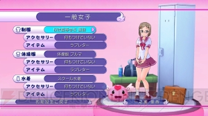 更衣室と妄想とローアングルと――『ぎゃる☆がん』PS3版のオマケ的なモード2つを紹介