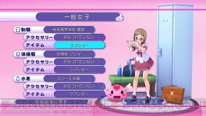 『ぎゃる☆がん』