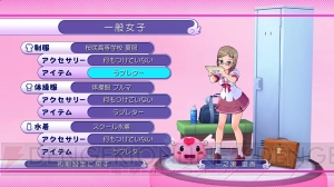 更衣室と妄想とローアングルと――『ぎゃる☆がん』PS3版のオマケ的なモード2つを紹介