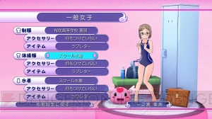 『ぎゃる☆がん』