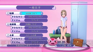 『ぎゃる☆がん』