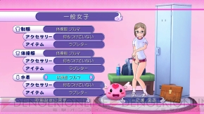 『ぎゃる☆がん』