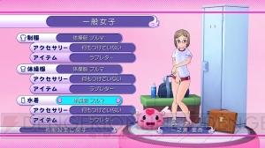 更衣室と妄想とローアングルと――『ぎゃる☆がん』PS3版のオマケ的なモード2つを紹介