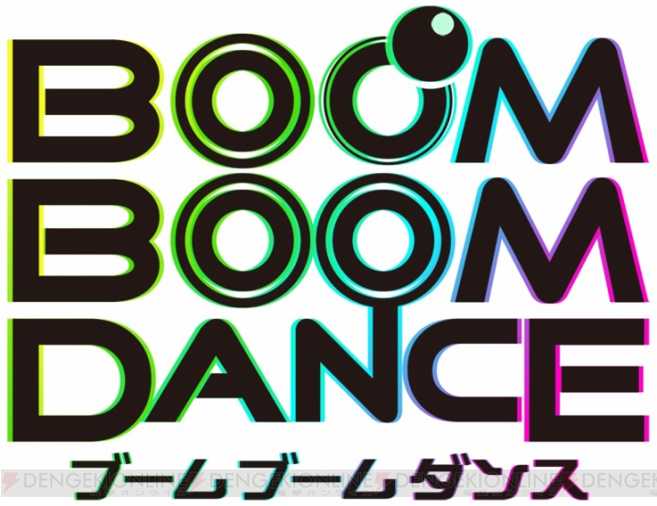 『DanceEvolution』チーム新作『BOOM BOOM DANCE』がXbox LIVE アーケードで2月1日に配信