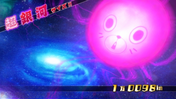 『圧倒的遊戯 ムゲンソウルズ』