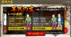 『墨鬼 SUMIONI』