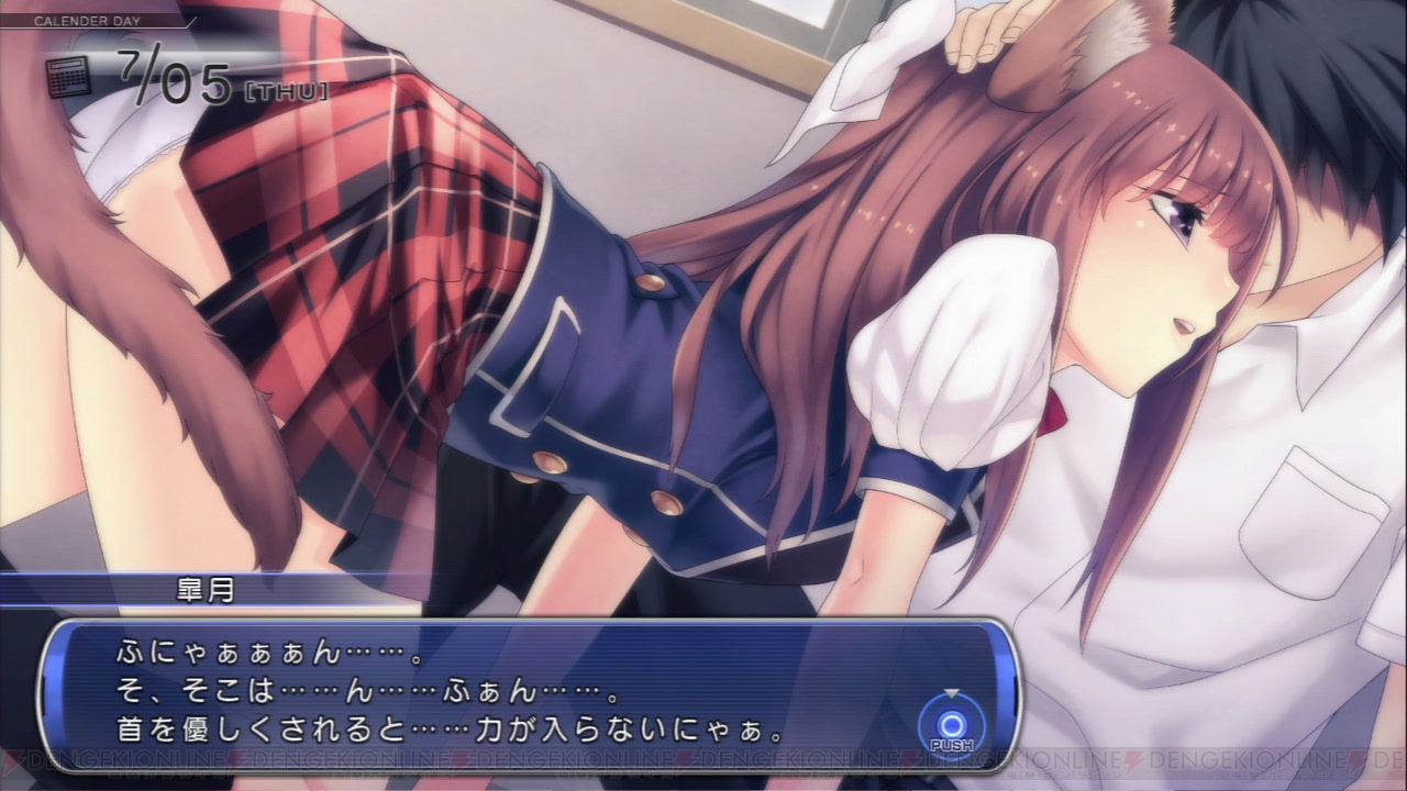 たっちし隊レポート】『たっち、しよっ！ ～Love Application～』特集企画第7回はゲームシステムの詳細をお届け！ - 電撃オンライン