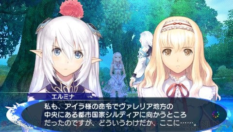 『シャイニング・ブレイド』