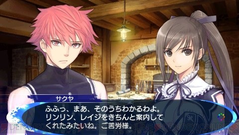 『シャイニング・ブレイド』