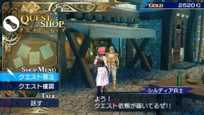 『シャイニング・ブレイド』