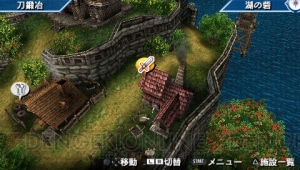 『幻想水滸伝 紡がれし百年の時』の本拠地システムを紹介！ 公式サイトでは“108星占い”もスタート