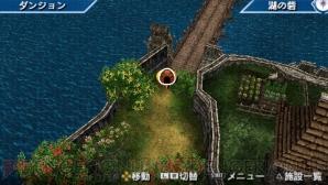 『幻想水滸伝 紡がれし百年の時』
